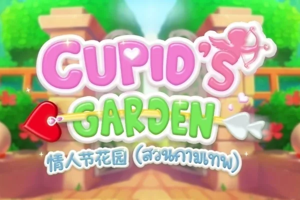 Cupid's Garden